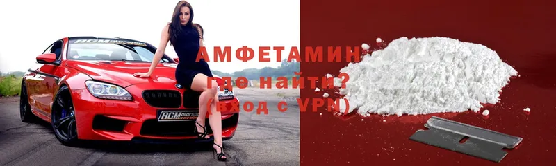 Amphetamine Premium  ссылка на мегу вход  Волгодонск 