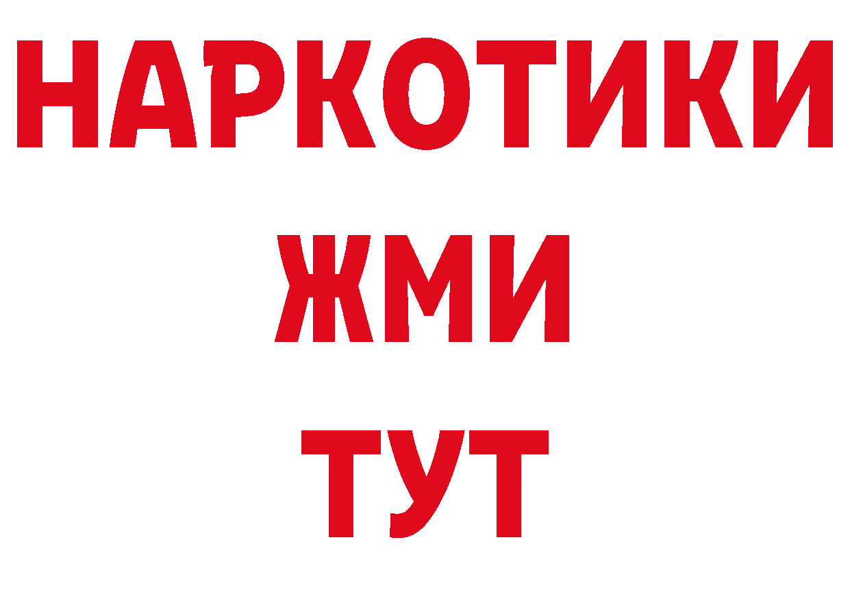 АМФЕТАМИН 97% онион это hydra Волгодонск