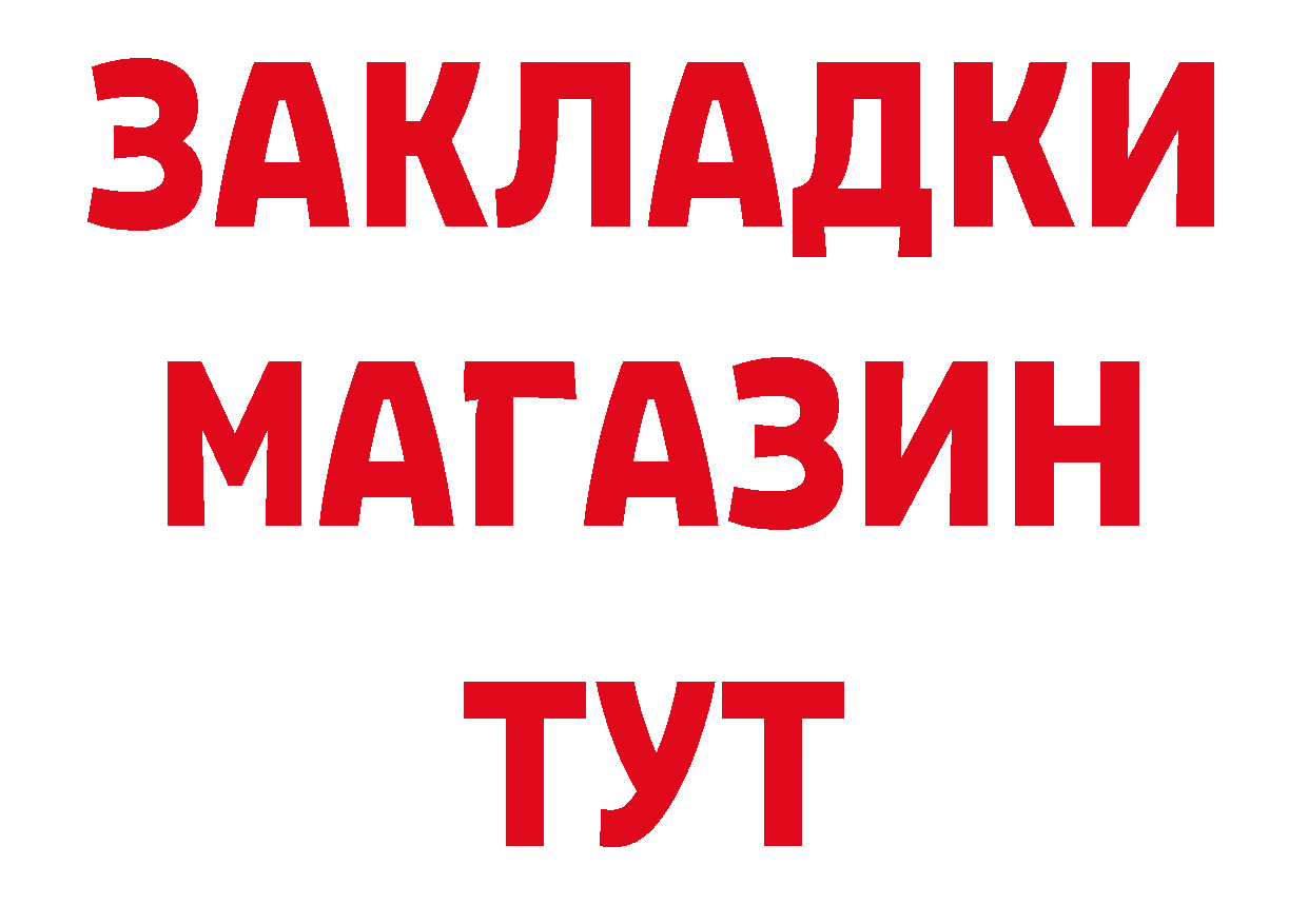 ГАШИШ VHQ вход площадка мега Волгодонск