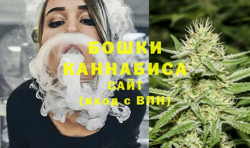 Шишки марихуана THC 21%  MEGA ссылки  Волгодонск  купить наркоту 